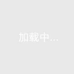 瀛景扶心水乡